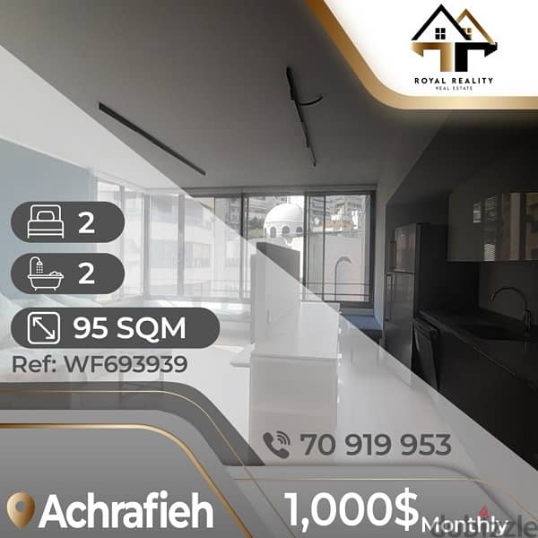 apartments for rent in achrafieh - شقق للاجار في الأشرفية 0