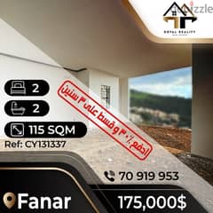 apartments for sale in fanar - شقق للببع في فنار 0