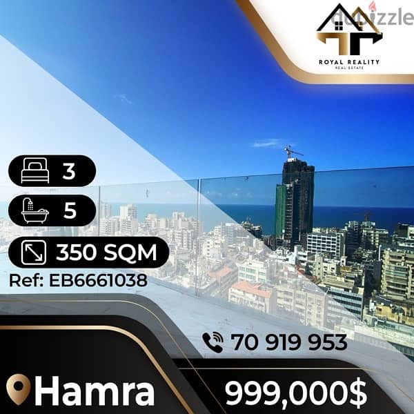 apartments for sale in hamra - شقق للبيع في الحمرا 0