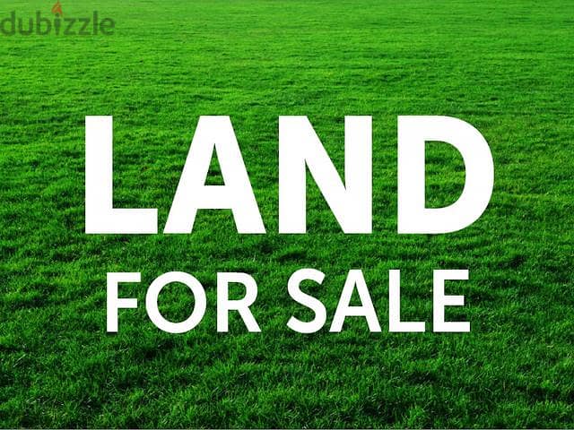 Land for Sale in Nabay ارض للبيع في ناباي 0