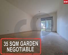 GARDEN-NEGOTIABLE-Zouk