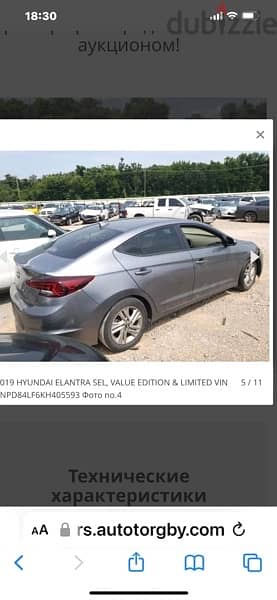 Hyundai Elantra 2019 10