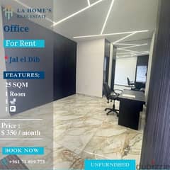 office for rent in jal el dib مكتب الايجار في جل الديب 0