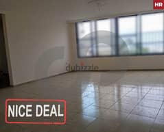 NICE VIEW, COZY APARTMENT, ALEY/عاليه REF#HR112331