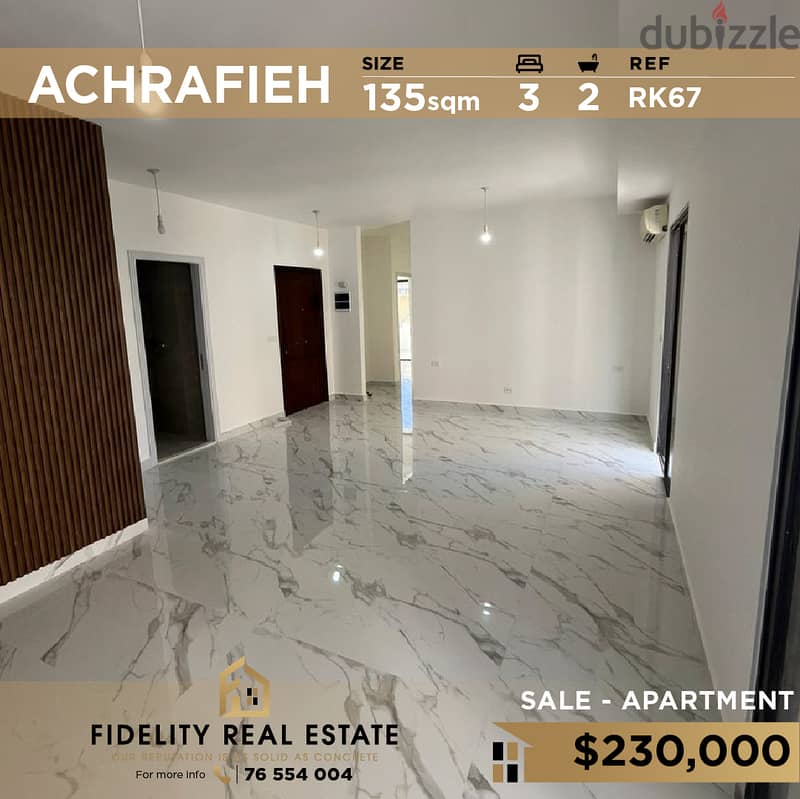 Apartment for sale in Achrafieh RK67 شقة للبيع في الأشرفية 0