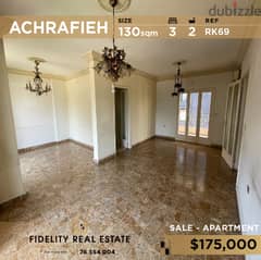 Apartment for sale in Achrafieh RK69 شقة 2 للبيع في الأشرفية 0