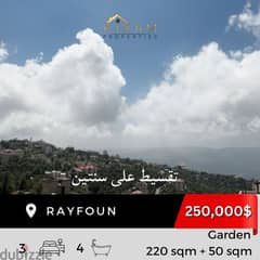 Duplex for Sale in Rayfoun 0