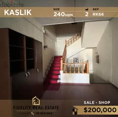 Shop for sale in Kaslik RK66 محل تجاري للبيع في الكسليك 0