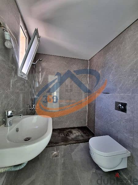 Apartment for sale in ACHRAFIEH شقة للبيع في الاشرفية 5