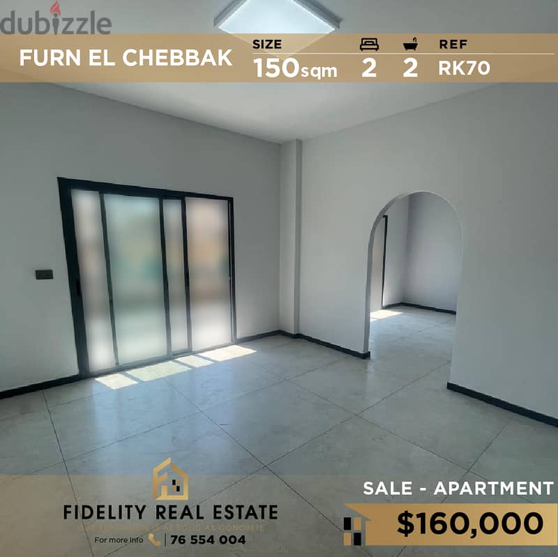 Apartment for sale in Furn el chebbak RK70  للبيع بفرن الشباك 0