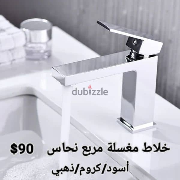 moder basin sink mixer. خلاطات مغسلة أحدث الموديلات 2