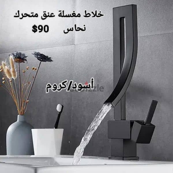 moder basin sink mixer. خلاطات مغسلة أحدث الموديلات 3