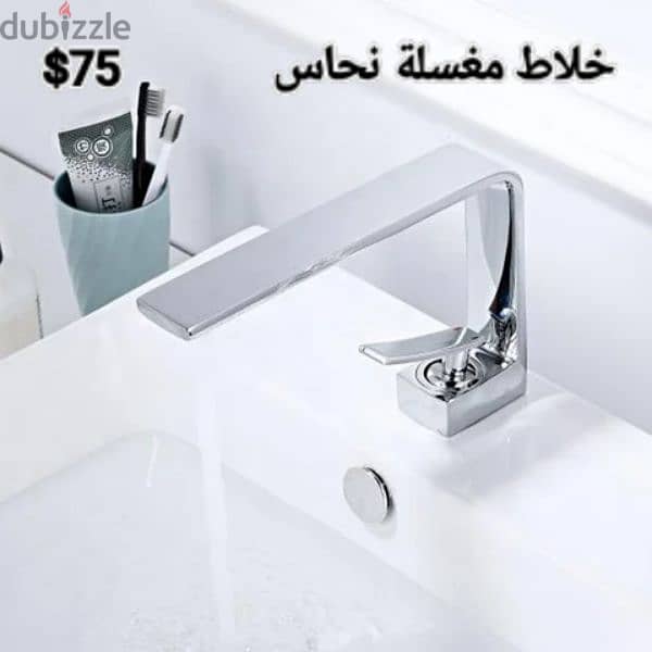 moder basin sink mixer. خلاطات مغسلة أحدث الموديلات 4