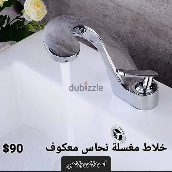 moder basin sink mixer. خلاطات مغسلة أحدث الموديلات 5