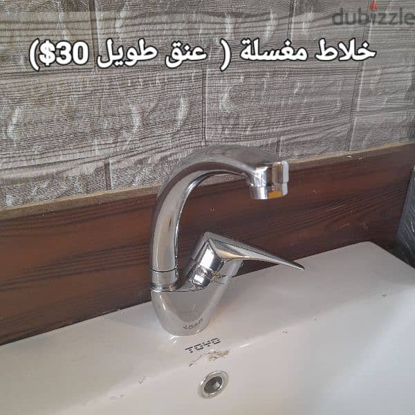 moder basin sink mixer. خلاطات مغسلة أحدث الموديلات 7