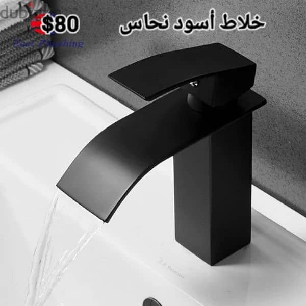 moder basin sink mixer. خلاطات مغسلة أحدث الموديلات 8