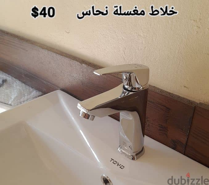 moder basin sink mixer. خلاطات مغسلة أحدث الموديلات 13