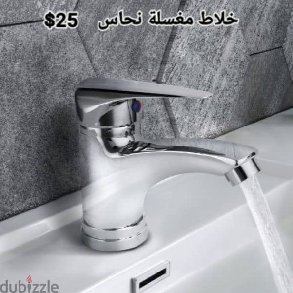 moder basin sink mixer. خلاطات مغسلة أحدث الموديلات 14