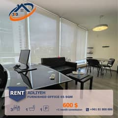 Office for Rent in ADLIEH,BEIRUT مكتب للايجار في العادلية