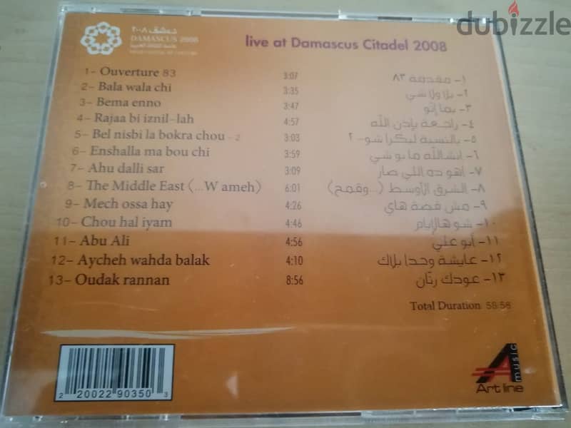 Ziad Rahbani live at damascus citadel 2008 CD 2