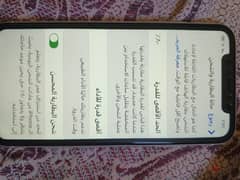 ايفون xs max 256