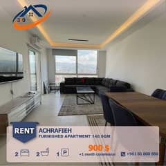 Apartment for Rent in Achrafieh شقة مفروشة للايجار في الأشرفية