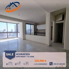 Apartment for sale in Achrafieh شقة للبيع في الأشرفية