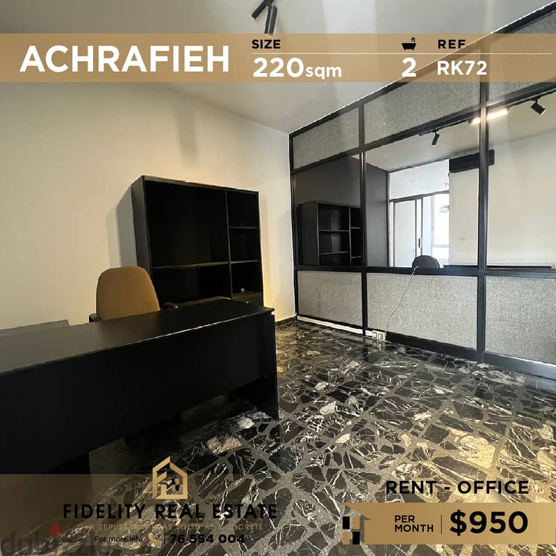 Office for rent in Achrafieh RK72 مكتب للإيجار  في الأشرفية 0