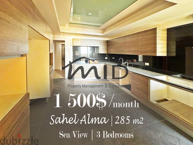 Sahel Alma | Signature | High End | Semi Furnished 285m² | New Bldg 1