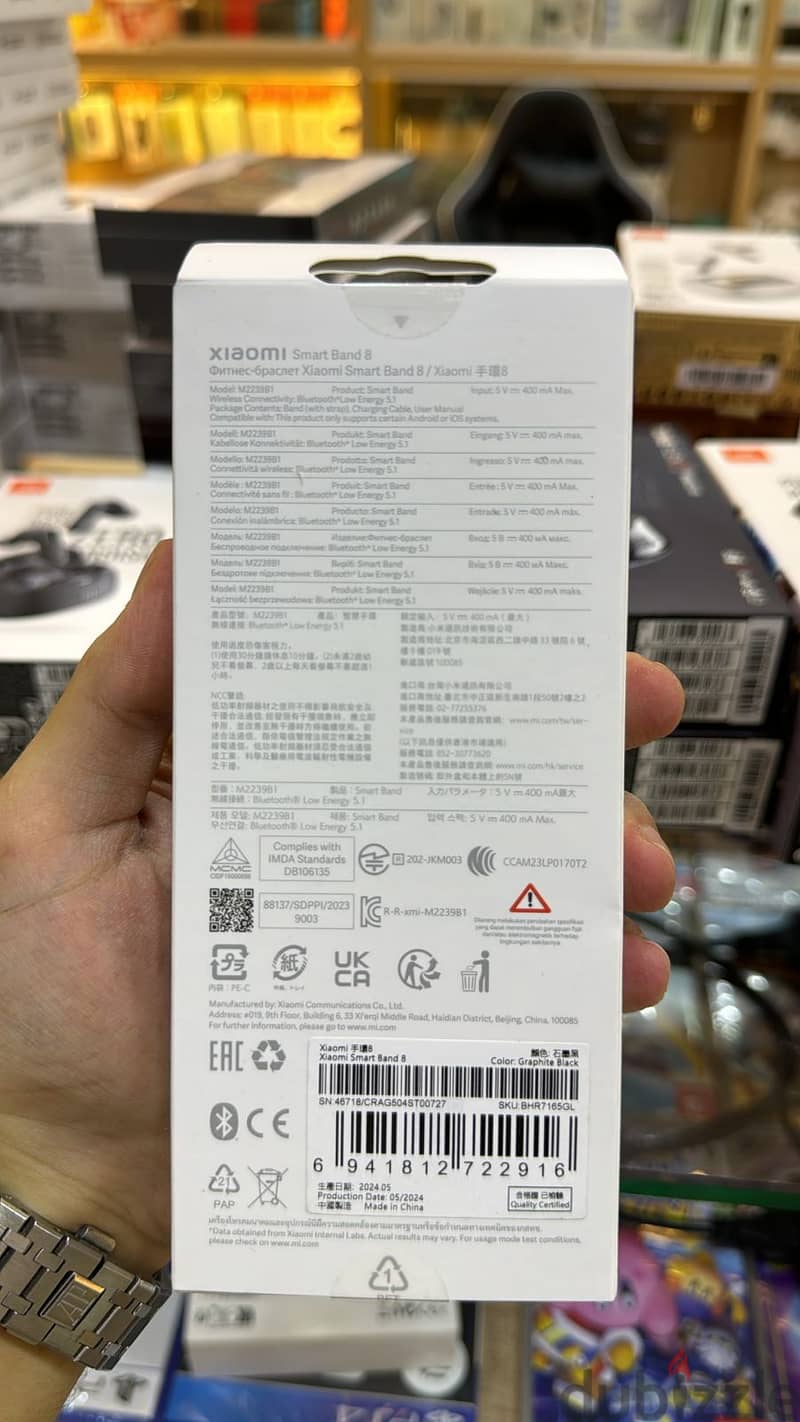 Xiaomi smart band 8 black 1