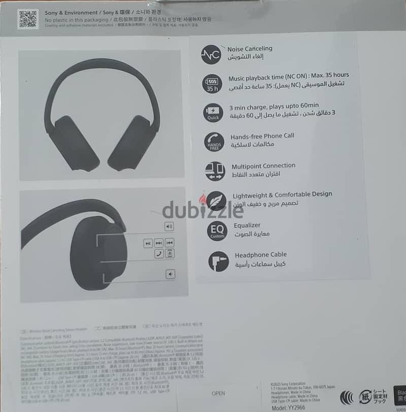 Sony WH-CH720N Wireless Noise Cancelling Headphone 4