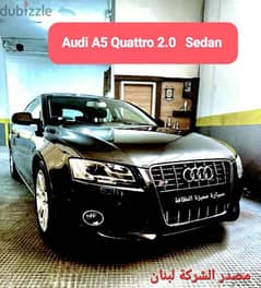 Audi A5 2010 Quattro 2.0 Sedan  مصدر الشركة لبنان 0