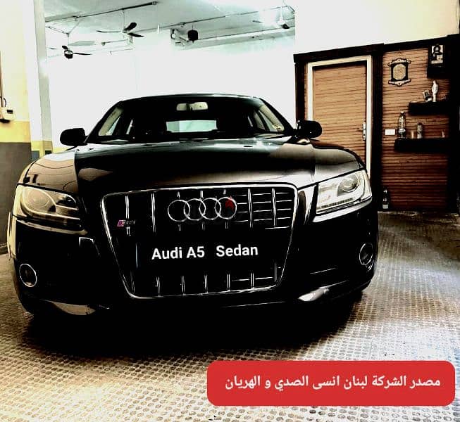 Audi A5 2010 Quattro 2.0 Sedan  مصدر الشركة لبنان 9