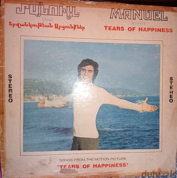 Armenian record - Manuel - tears of happiness 0