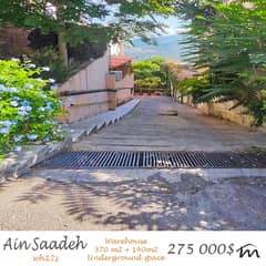 Ain Saadeh | 370m²Warehouse + 140m²Terrace | Height 4,75m | EasyAccess