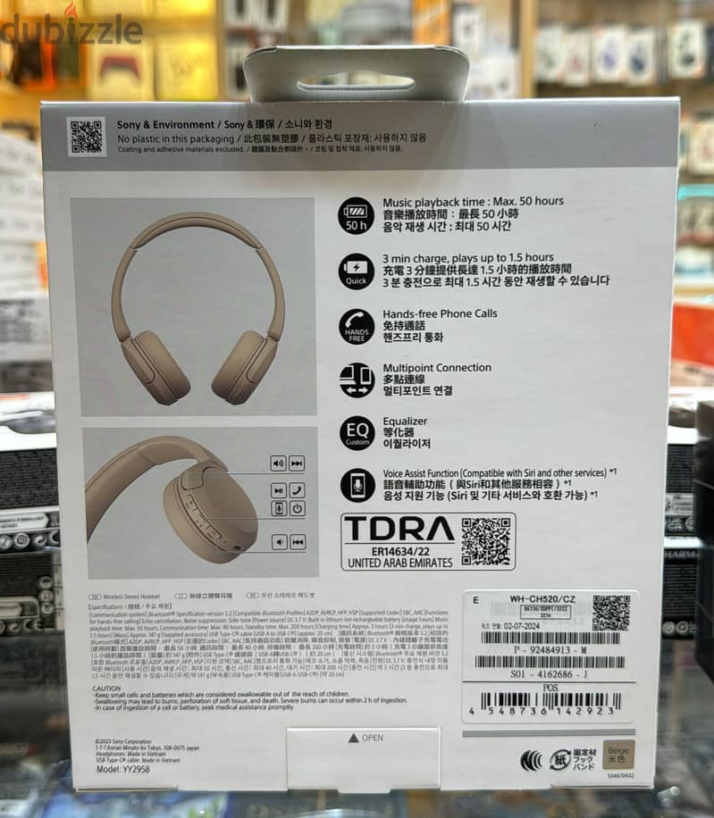 Sony WH-CH520 headphone beige exclusive & best price 1