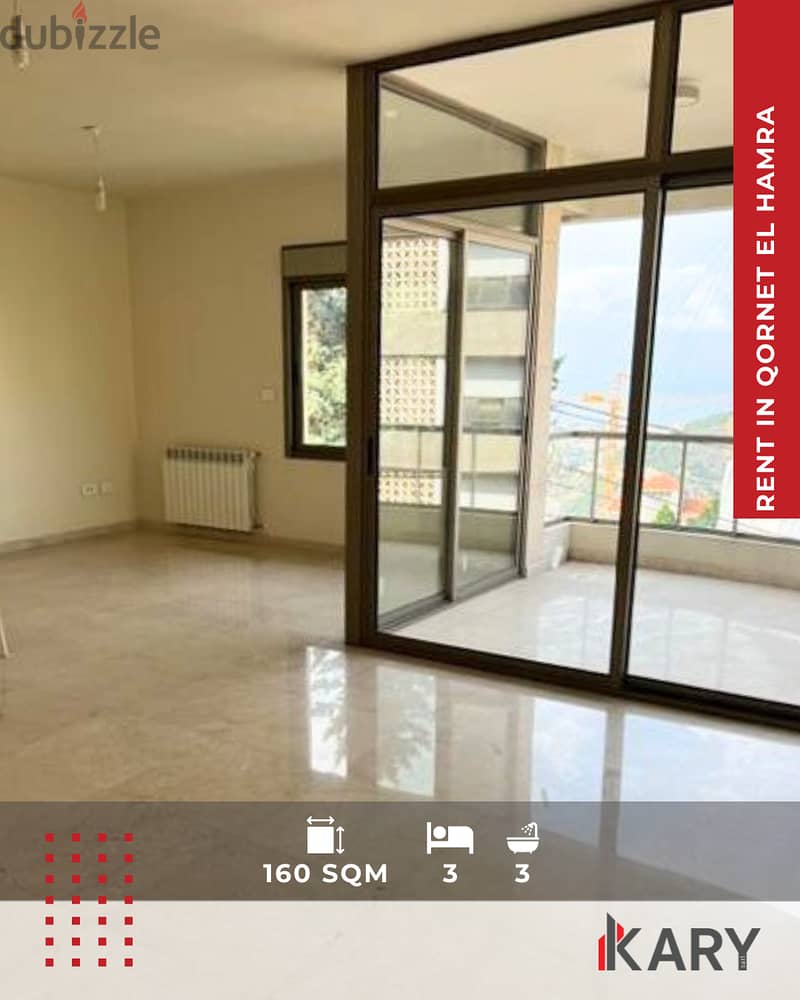 Apartment for Rent in Qornet El Hamra - شقة للإيجار في قرنة الحمرا 1