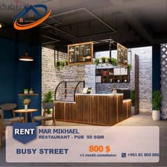 Pub-Restaurant-Coffee shop in Mar mikhael  مقهى للإيجار في مار مخايل