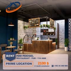 Restaurant-Pub-Coffee  Mar mikhael for Rent مقهى للإيجار في مار مخايل 0