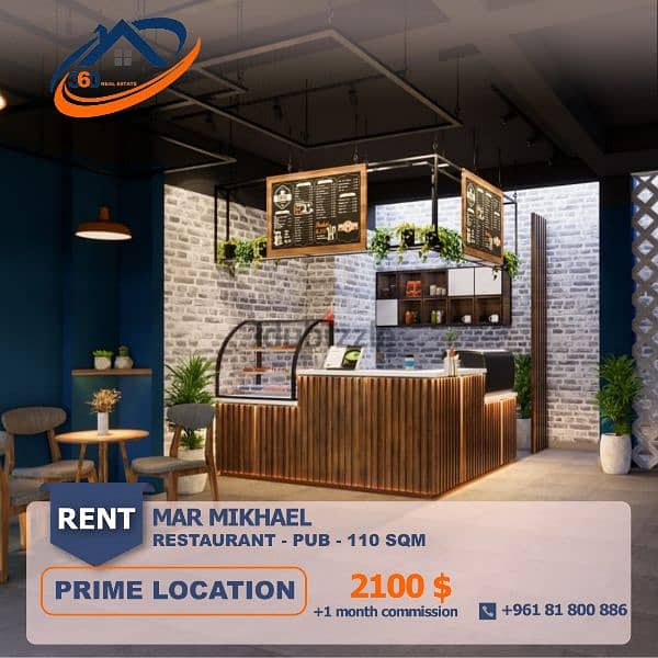 Restaurant-Pub-Coffee  Mar mikhael for Rent مقهى للإيجار في مار مخايل 0