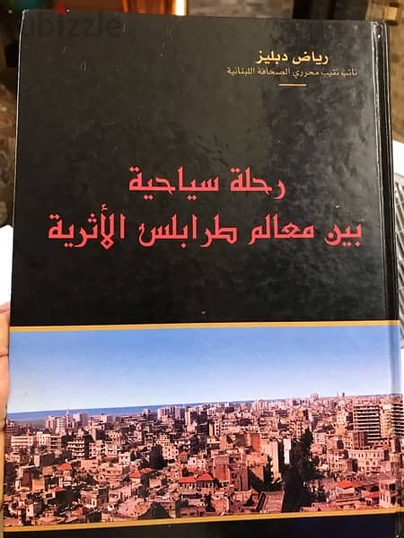 رحلة سياحية بين معالم طرابلس الاثرية والحضارية 0