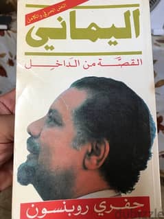 احمد