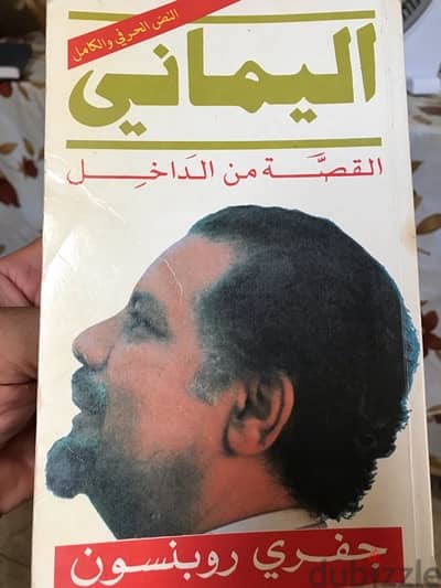 احمد