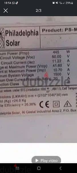 solar panel philadelphia الواح طاقة 1