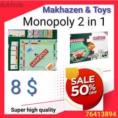 Monopoly 2 in 1 scrub