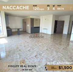 Apartment for rent in Naccache RK74 شقة للإيجار في النقاش