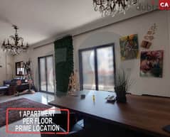 Beirut-Verdun/Apartment for sale/3 bedrooms/City view REF#CA112354