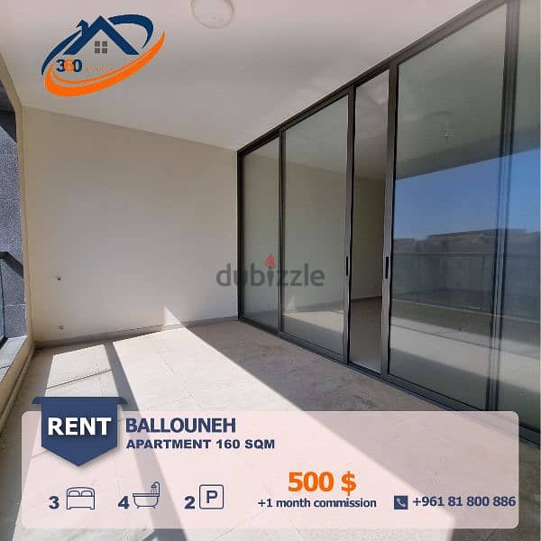 Apartment for Rent in Ballouneh( POOL &GYM ACCESS)للايجار في بلونة 0