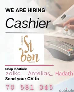 cashier كاشييرة 0