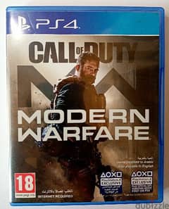 MODERN WARFARE 0